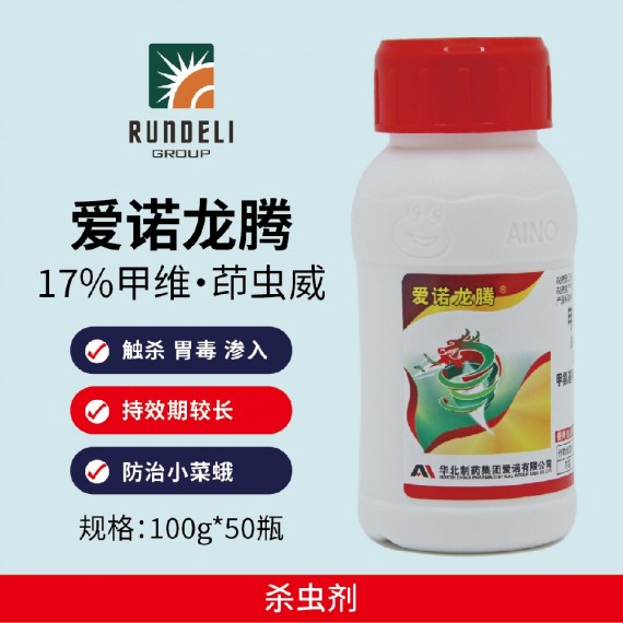 【愛諾龍騰】17%甲維鹽茚蟲威100g 懸浮劑