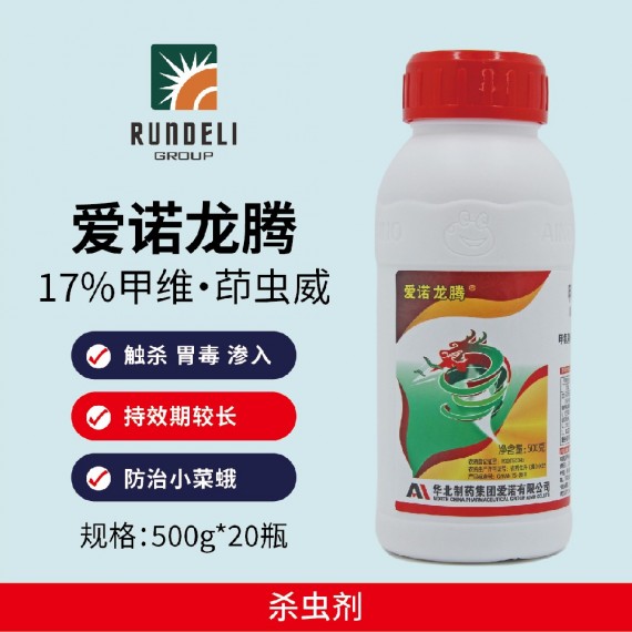 【愛諾龍騰】17%甲維鹽茚蟲威500g 懸浮劑