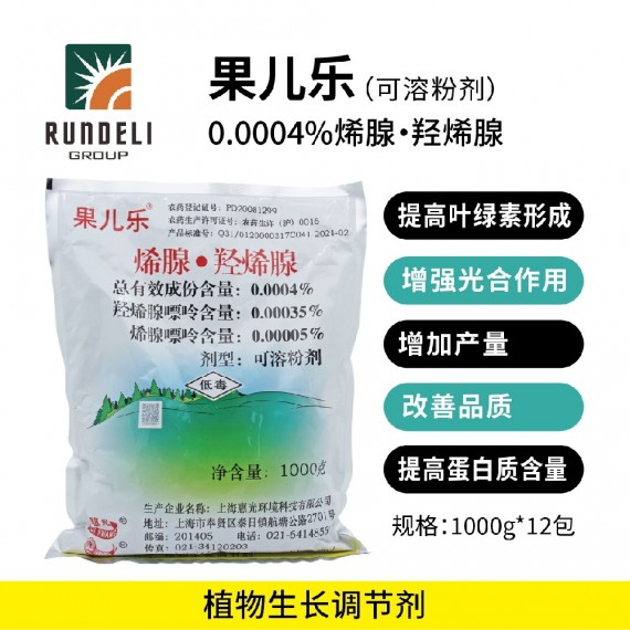 【果兒樂(lè)】0.0004%烯腺·羥烯腺1000g 可溶粉劑