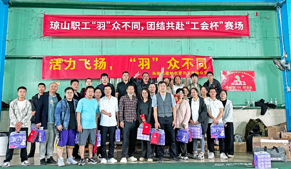潤德利業(yè)務(wù)部團(tuán)建活動！